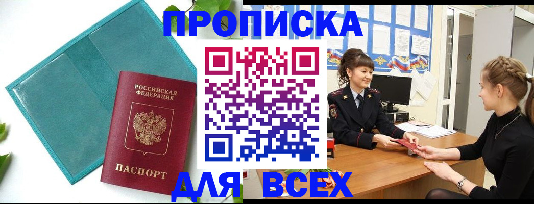 регистрация для школы в Чаплыгине