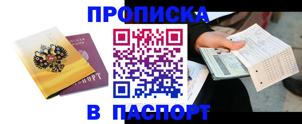 форма 3 в Чаплыгине